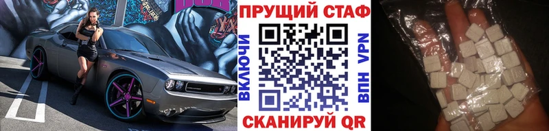 Названия наркотиков Сенгилей МАРИХУАНА  Alpha PVP  ГАШ 