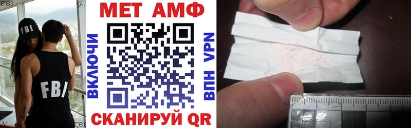 OMG Сенгилей Амфетамин Premium