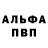 КЕТАМИН VHQ Piter Spb