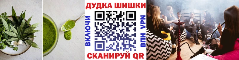 Печенье с ТГК конопля  Сенгилей 