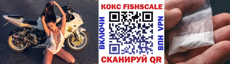 COCAIN 97% Сенгилей