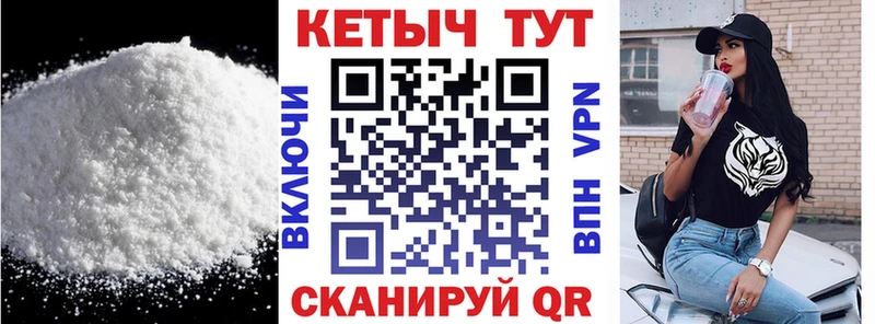 КЕТАМИН ketamine Сенгилей