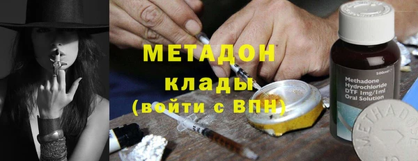 каннабис Зеленодольск