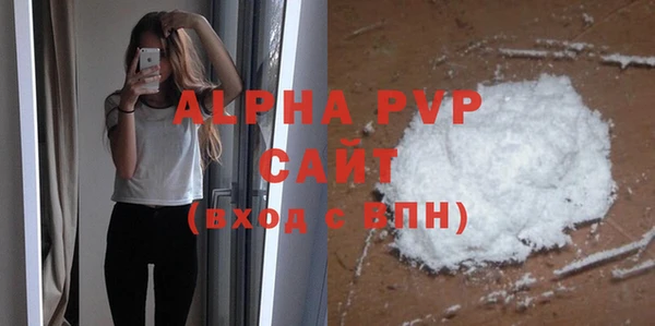 Альфа ПВП Лысьва
