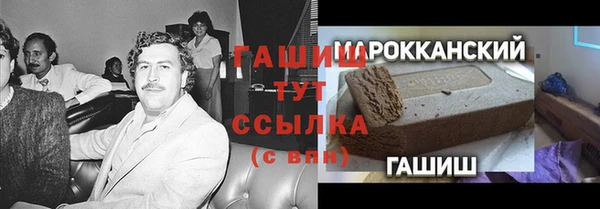 амф Зеленокумск