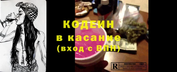 каннабис Зеленодольск