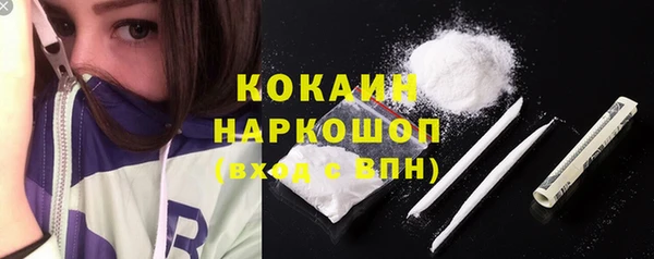 амф Зеленокумск