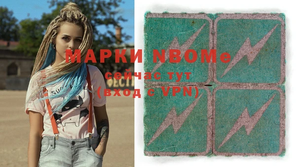 mdma Семёнов