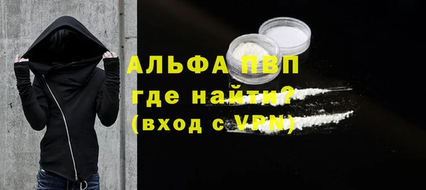 амф Зеленокумск