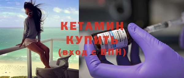амф Зеленокумск