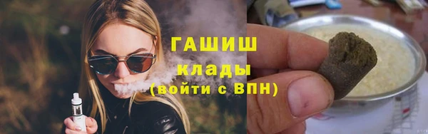 гашиш Зерноград