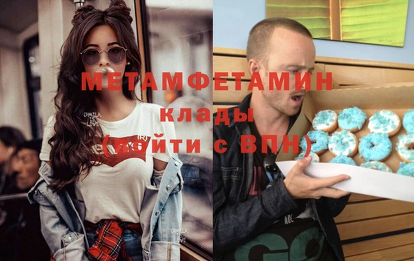 каннабис Зеленодольск