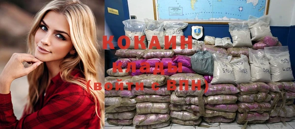 каннабис Зеленодольск