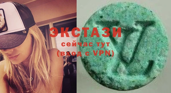 амф Зеленокумск