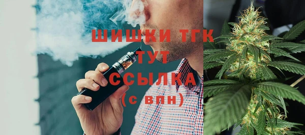 амф Зеленокумск