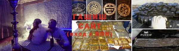 гашиш Зерноград
