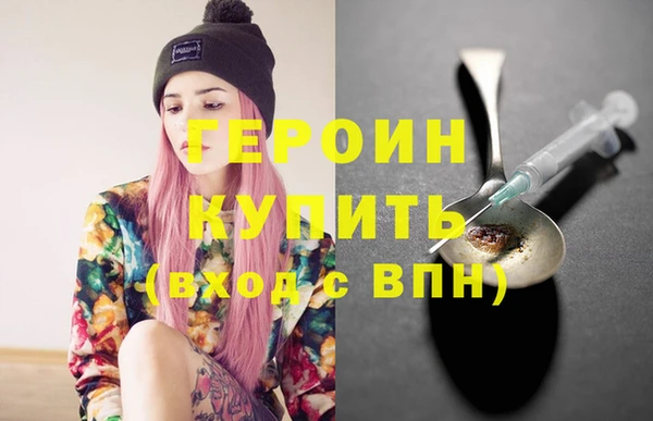 каннабис Зеленодольск