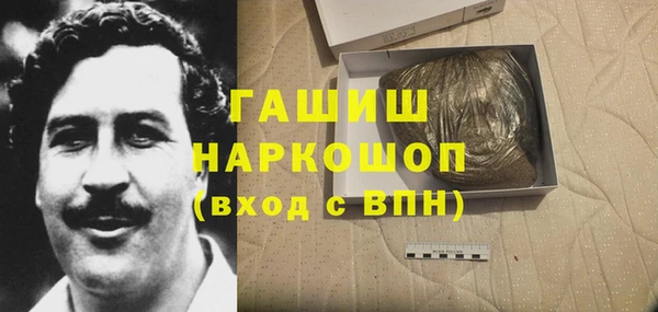 амф Зеленокумск