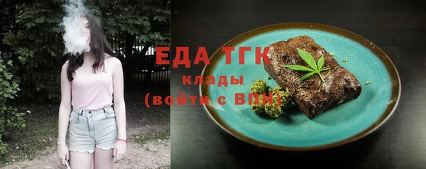 каннабис Зеленодольск