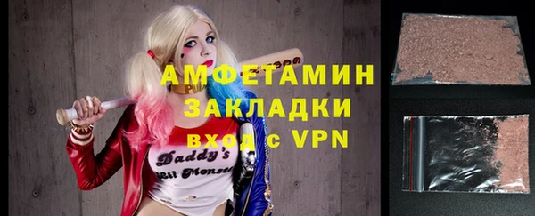 амф Зеленокумск