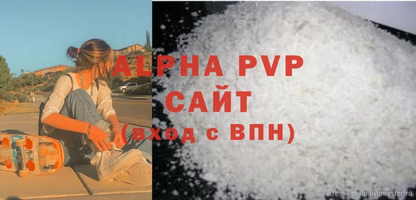 каннабис Зеленодольск