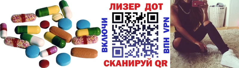 LSD-25 экстази кислота  блэк спрут зеркало  Сенгилей 