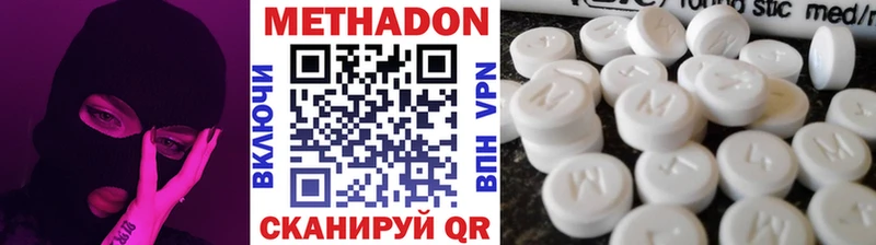 МЕТАДОН белоснежный  blacksprut ССЫЛКА  Сенгилей  хочу  