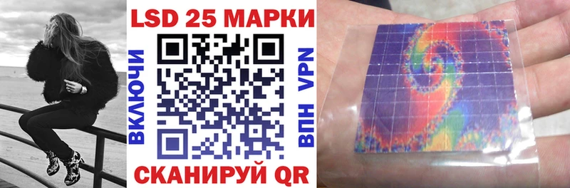 Марки NBOMe 1,5мг Сенгилей
