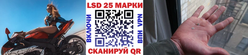 Наркотические марки 1500мкг  Сенгилей 