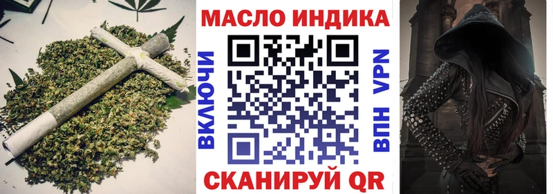 Дистиллят ТГК гашишное масло Сенгилей
